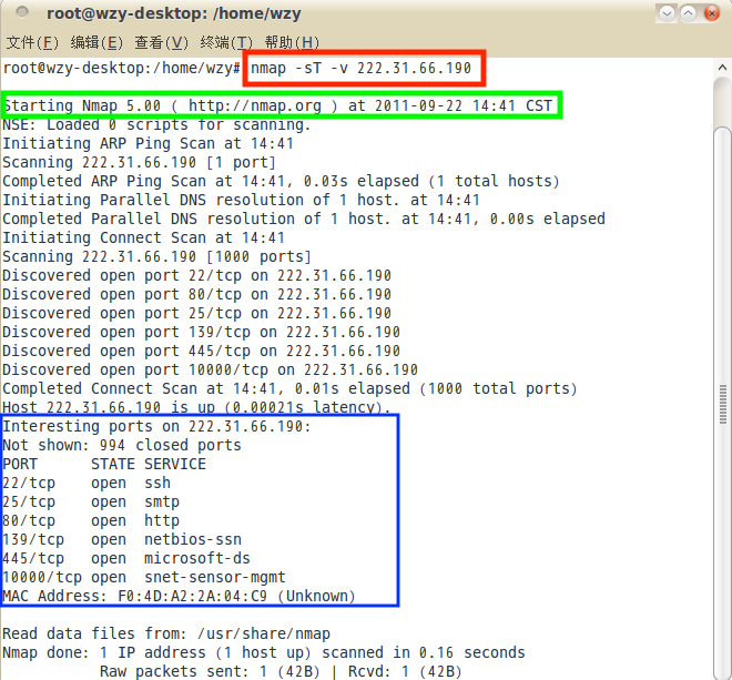 图 5-27 Nmap 扫描